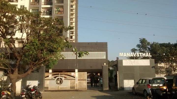 /international/in/malad-west-mumbai-maharashtra-250109078002/