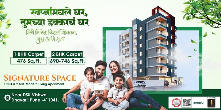 /international/in/dhayari-pune-maharashtra-250107886498/