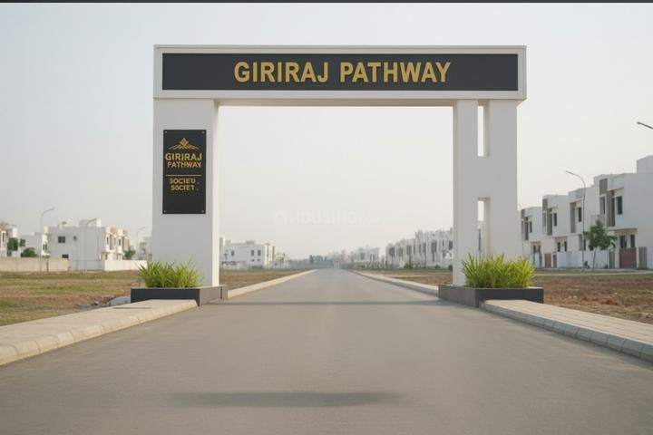 /international/in/govardhan-mathura-uttar-pradesh-250107093738/