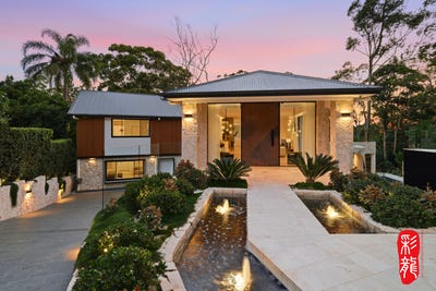 /international/au/12-buckingham-rd-killara-nsw-151002188/