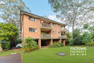 /international/au/6-67-graham-road-narwee-nsw-148682476/?lang=zh-cn