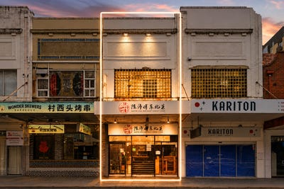 /international/au/shop-175-burwood-road-burwood-nsw-505143252/