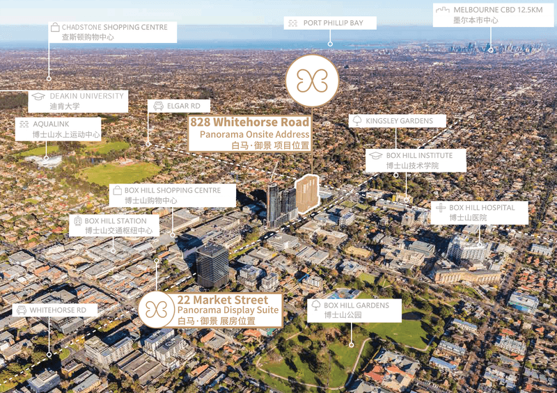 /international/au/828-whitehorse-road-box-hill-vic-600032370/?lang=en